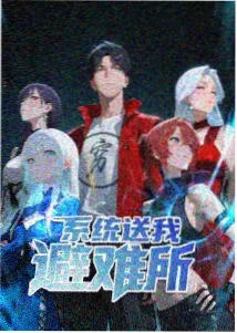 喜剧日常题材贴纸：留言墙互动桥段示意