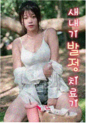 奇幻设定题材贴纸：夜行贴纸单元场景示意